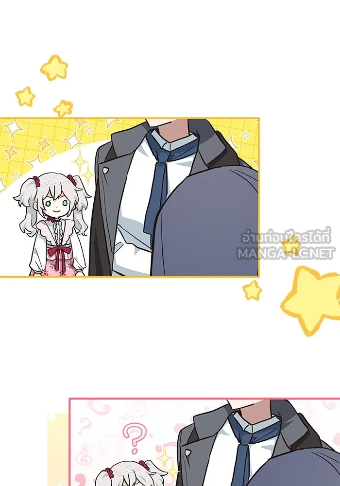 แมวน้อยในรังหมาป่า ตอนที่ 10 รูปที่ 63