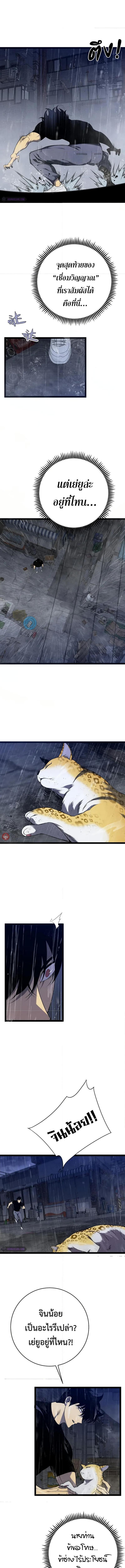 Manga-lc-com อ่านมังงะ อ่านการ์ตูน ออนไลน์ ฟรี I Copy Talents ตอนที่ 1 2 3 4 5 6 7 8 9 10 11 12 13 14 ฟรี ไม่มีโฆษณา Manga-lc - อ่าน มังงะ อ่าน การ์ตูน ออนไลน์ อ่านมังงะ ฟรี