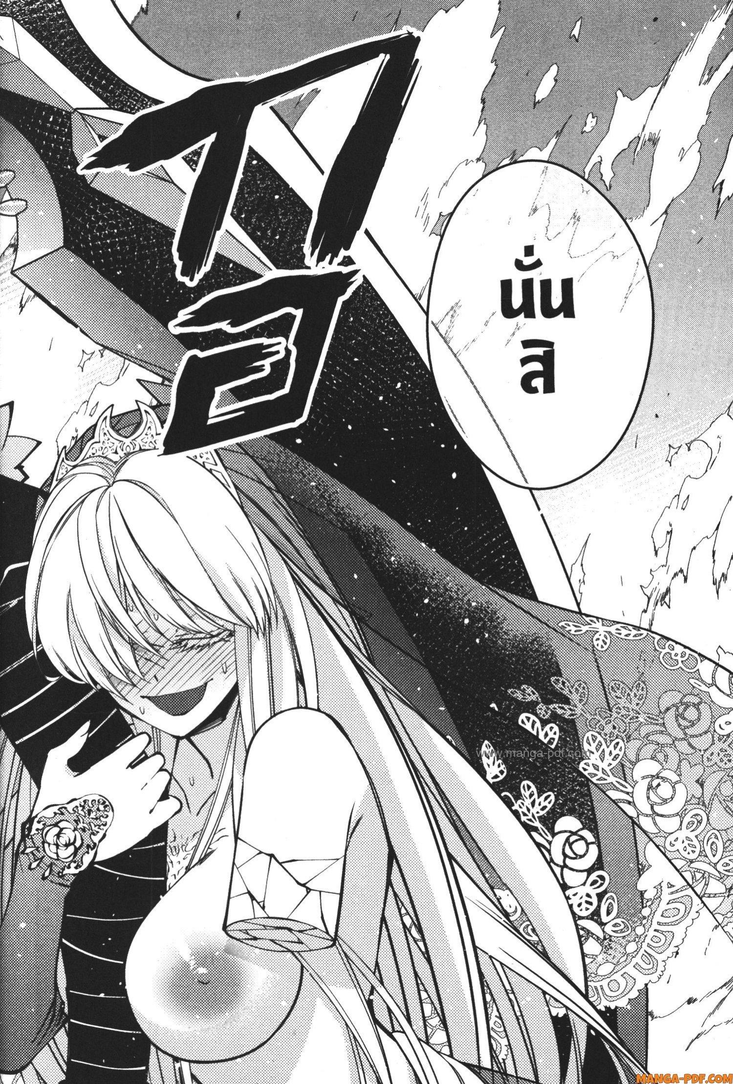 Manga-lc-com อ่านมังงะ อ่านการ์ตูน ออนไลน์ ฟรี Fukushuu o Koinegau Saikyou Yuusha wa, Yami no Chikara de Senmetsu Musou Suru ตอนที่ 1 2 3 4 5 6 7 8 9 10 11 12 13 14 ฟรี ไม่มีโฆษณา Manga-lc - อ่าน มังงะ อ่าน การ์ตูน ออนไลน์ อ่านมังงะ ฟรี