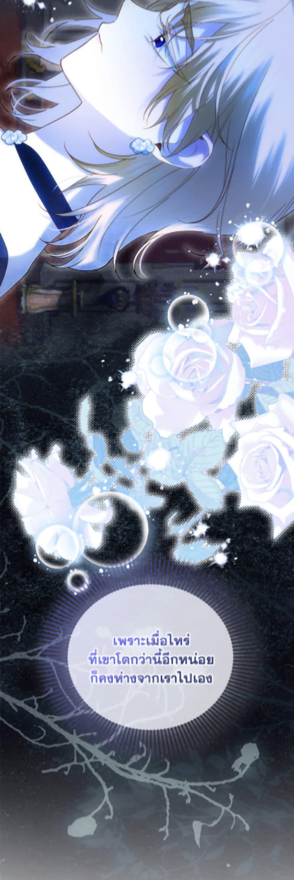 Manga-lc-com อ่านมังงะ อ่านการ์ตูน ออนไลน์ ฟรี How to Hide the Emperor’s Child ตอนที่ 1 2 3 4 5 6 7 8 9 10 11 12 13 14 ฟรี ไม่มีโฆษณา Manga-lc - อ่าน มังงะ อ่าน การ์ตูน ออนไลน์ อ่านมังงะ ฟรี