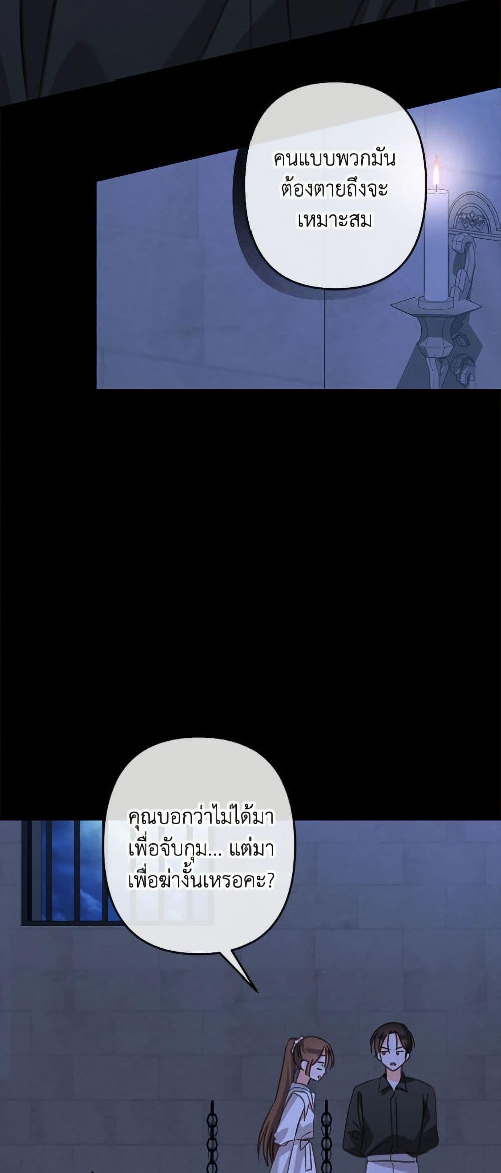 Manga-lc-com อ่านมังงะ อ่านการ์ตูน ออนไลน์ ฟรี How to Survive as a Maid in a Horror Game ตอนที่ 1 2 3 4 5 6 7 8 9 10 11 12 13 14 ฟรี ไม่มีโฆษณา Manga-lc - อ่าน มังงะ อ่าน การ์ตูน ออนไลน์ อ่านมังงะ ฟรี