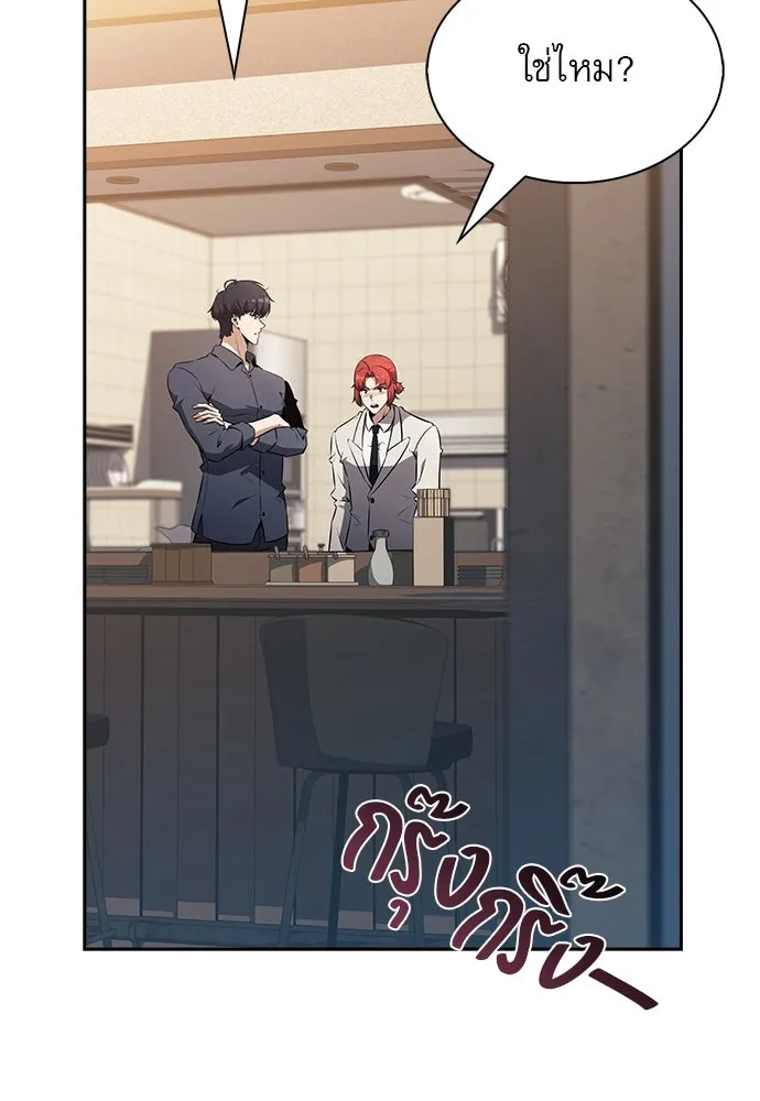 ครัวผู้กล้าท้าให้ชิม ตอนที่ 19 รูปที่ 103