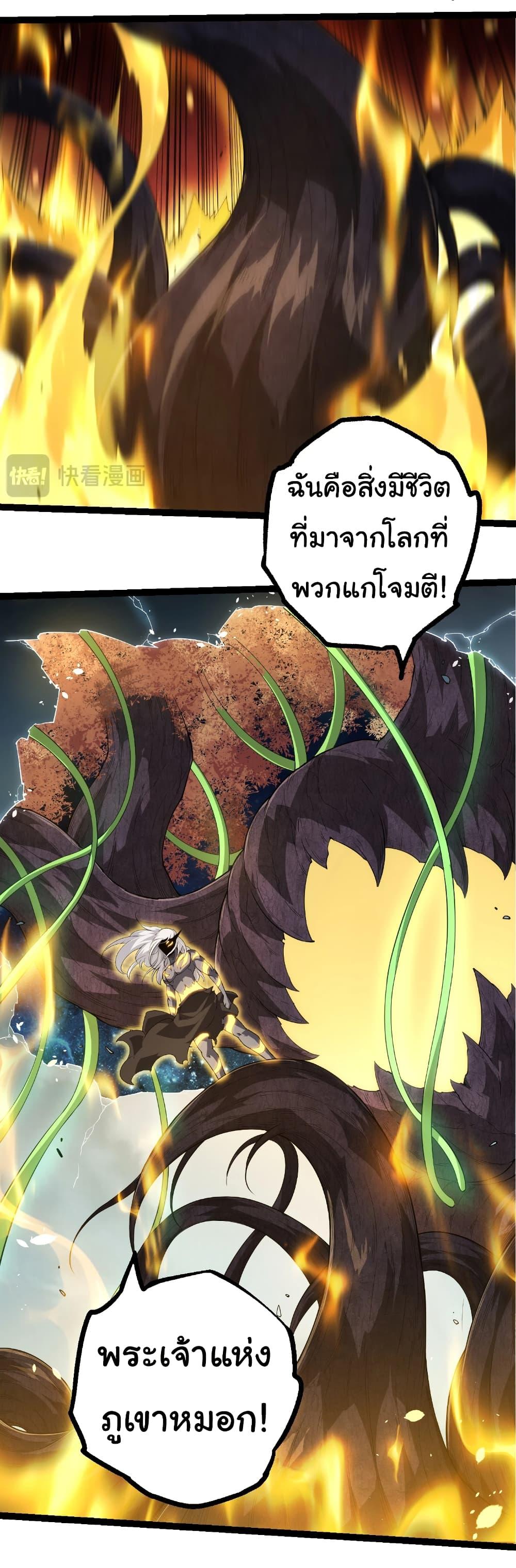 Manga-lc-com อ่านมังงะ อ่านการ์ตูน ออนไลน์ ฟรี Evolution from the Big Tree ตอนที่ 1 2 3 4 5 6 7 8 9 10 11 12 13 14 ฟรี ไม่มีโฆษณา Manga-lc - อ่าน มังงะ อ่าน การ์ตูน ออนไลน์ อ่านมังงะ ฟรี