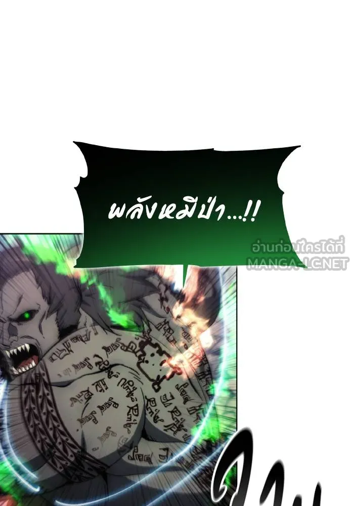 ศึกชิงบัลลังก์เทพเจ้ ตอนที่ 100 รูปที่ 66