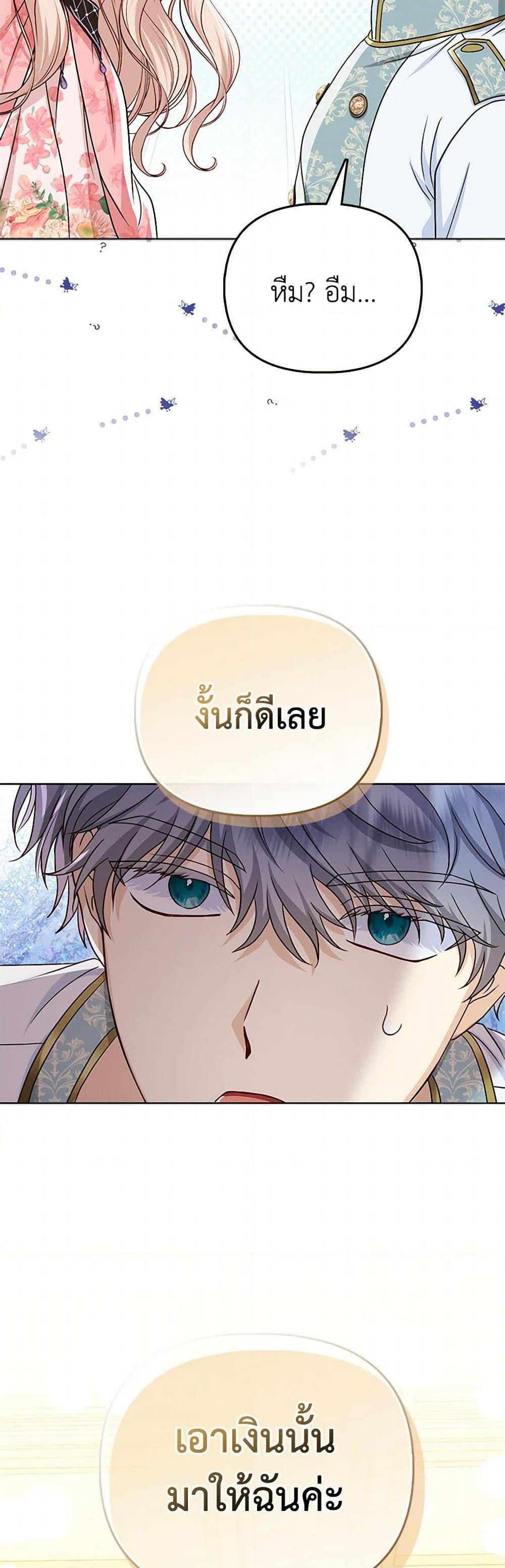 Manga-lc-com อ่านมังงะ อ่านการ์ตูน ออนไลน์ ฟรี Loved by the Villains ตอนที่ 1 2 3 4 5 6 7 8 9 10 11 12 13 14 ฟรี ไม่มีโฆษณา Manga-lc - อ่าน มังงะ อ่าน การ์ตูน ออนไลน์ อ่านมังงะ ฟรี