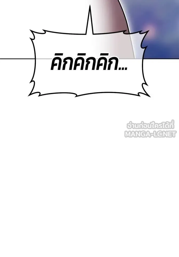 +99 ท่อนไม้ ตอนที่ 163 รูปที่ 106