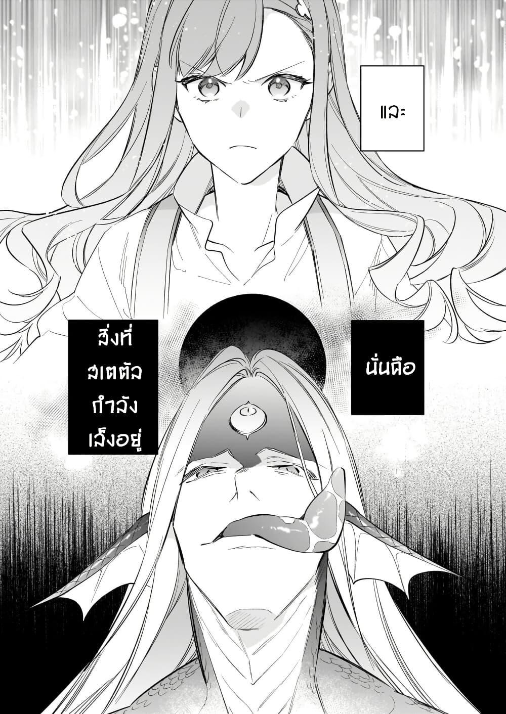 Manga-lc-com อ่านมังงะ อ่านการ์ตูน ออนไลน์ ฟรี I Want to Be a Receptionist of The Magic World! ตอนที่ 1 2 3 4 5 6 7 8 9 10 11 12 13 14 ฟรี ไม่มีโฆษณา Manga-lc - อ่าน มังงะ อ่าน การ์ตูน ออนไลน์ อ่านมังงะ ฟรี