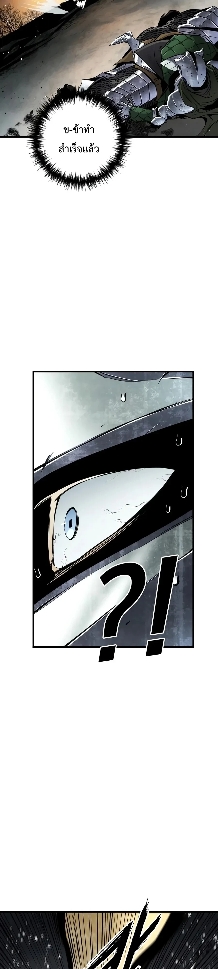 Manga-lc-com อ่านมังงะ อ่านการ์ตูน ออนไลน์ ฟรี The Wandering Knight’s Survival Manual การเอาชีวิตรอด ของอัศ ตอนที่ 1 2 3 4 5 6 7 8 9 10 11 12 13 14 ฟรี ไม่มีโฆษณา Manga-lc - อ่าน มังงะ อ่าน การ์ตูน ออนไลน์ อ่านมังงะ ฟรี