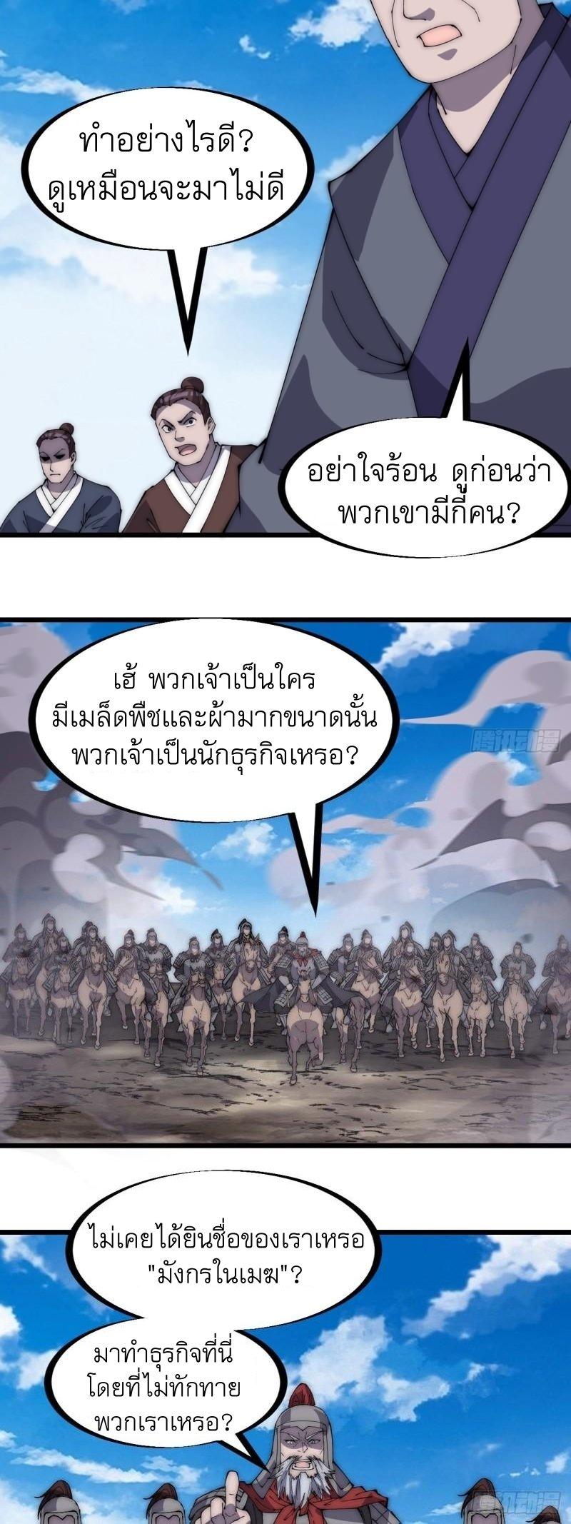 Manga-lc-com อ่านมังงะ อ่านการ์ตูน ออนไลน์ ฟรี It Starts With A Mountain ตอนที่ 1 2 3 4 5 6 7 8 9 10 11 12 13 14 ฟรี ไม่มีโฆษณา Manga-lc - อ่าน มังงะ อ่าน การ์ตูน ออนไลน์ อ่านมังงะ ฟรี