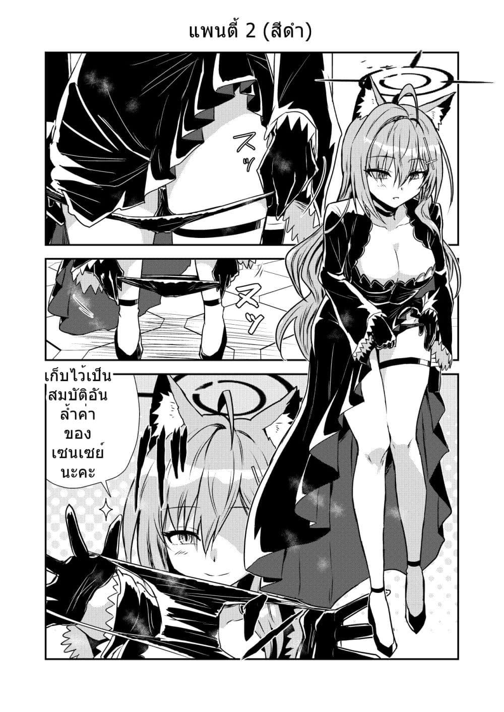 Manga-lc-com อ่านมังงะ อ่านการ์ตูน ออนไลน์ ฟรี Blue Archive Buchi Han Daisuki! Shiroko-chan By donkubota1 ตอนที่ 1 2 3 4 5 6 7 8 9 10 11 12 13 14 ฟรี ไม่มีโฆษณา Manga-lc - อ่าน มังงะ อ่าน การ์ตูน ออนไลน์ อ่านมังงะ ฟรี