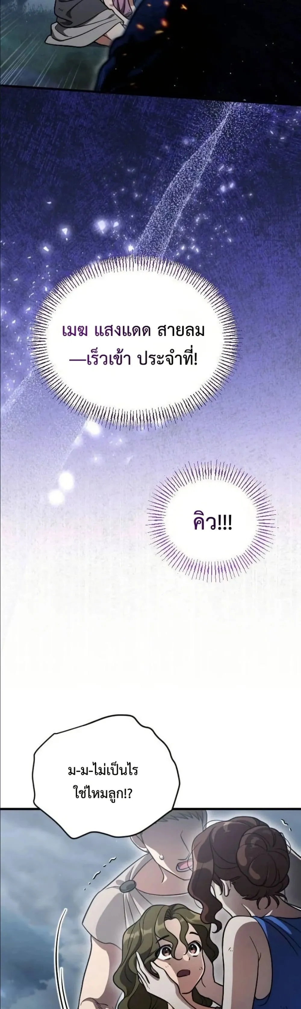 Manga-lc-com อ่านมังงะ อ่านการ์ตูน ออนไลน์ ฟรี I Offered Kimchi Ramen to the Gods ตอนที่ 1 2 3 4 5 6 7 8 9 10 11 12 13 14 ฟรี ไม่มีโฆษณา Manga-lc - อ่าน มังงะ อ่าน การ์ตูน ออนไลน์ อ่านมังงะ ฟรี