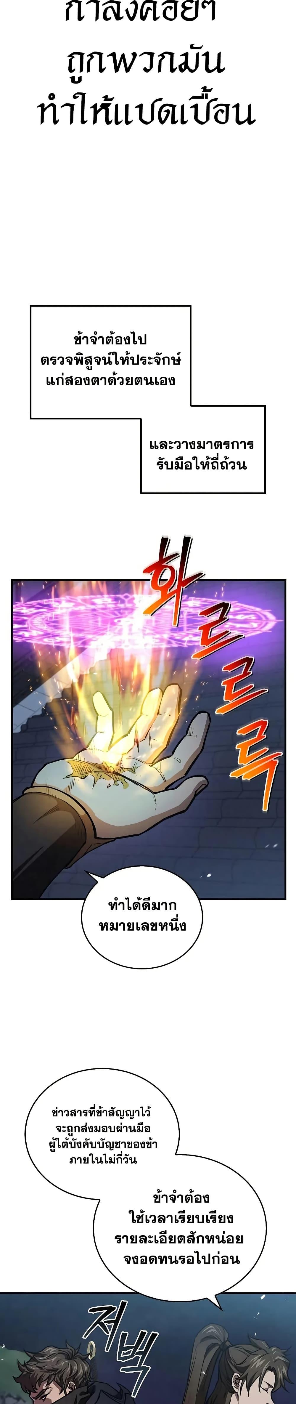 Manga-lc-com อ่านมังงะ อ่านการ์ตูน ออนไลน์ ฟรี The Demonic Cult Instructor Returns ตอนที่ 1 2 3 4 5 6 7 8 9 10 11 12 13 14 ฟรี ไม่มีโฆษณา Manga-lc - อ่าน มังงะ อ่าน การ์ตูน ออนไลน์ อ่านมังงะ ฟรี