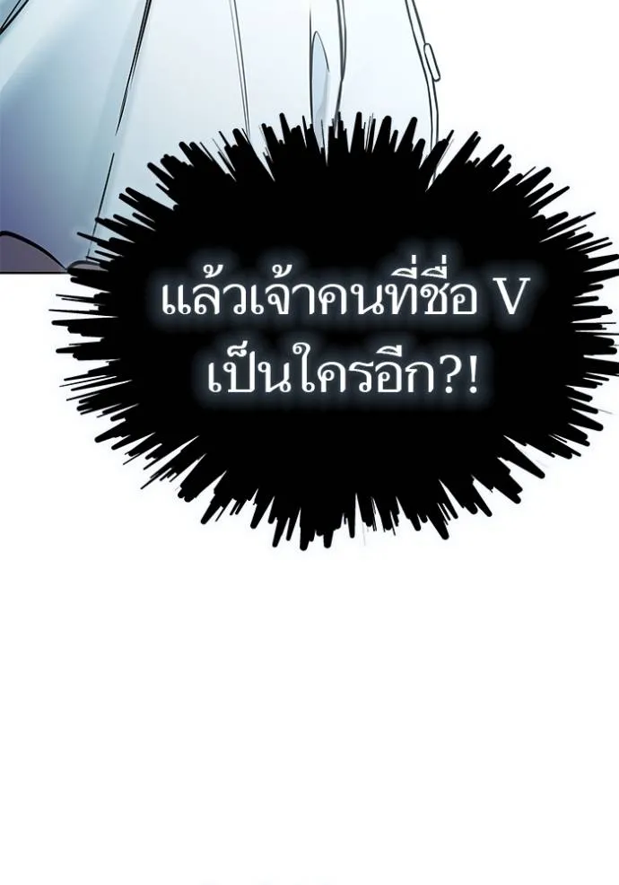 ทาวเวอร์ออฟก๊อด หอคอ ตอนที่ 637 รูปที่ 76