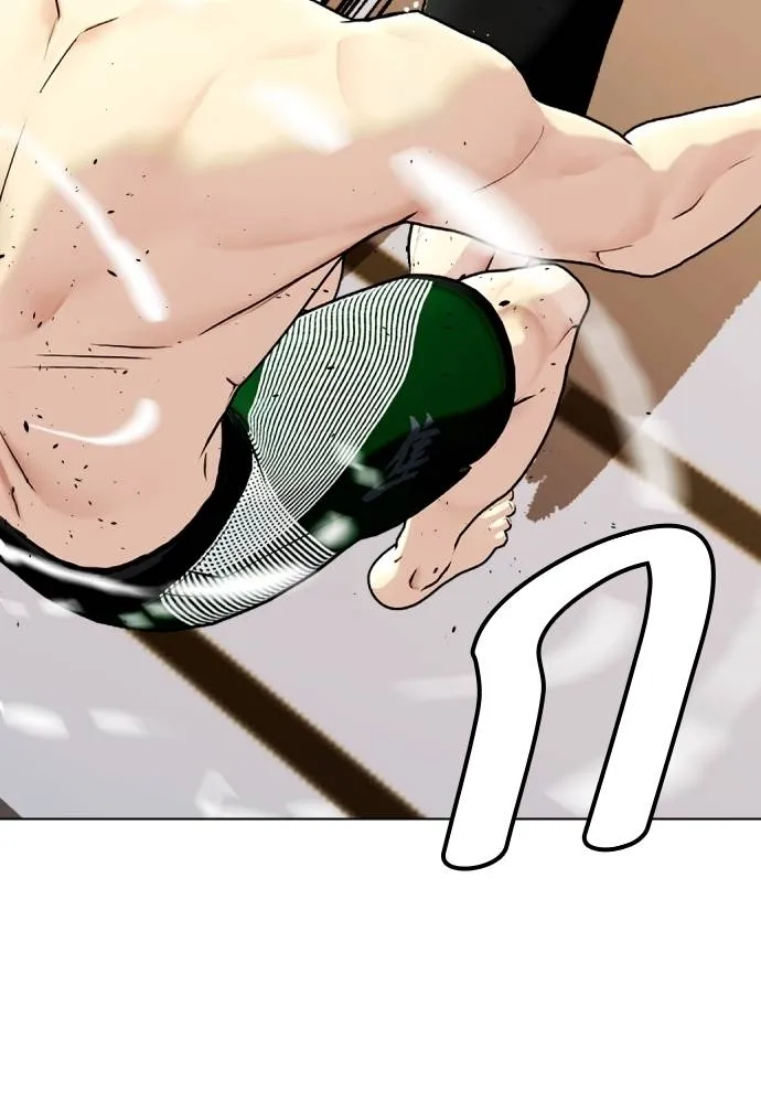 หมาหัวเน่า ตอนที่ 88 รูปที่ 107