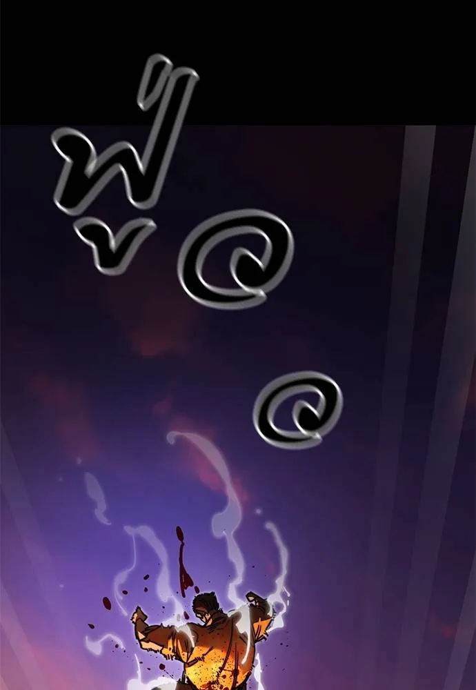 ยมราชลงทัณฑ์ ตอนที่ 66 รูปที่ 173