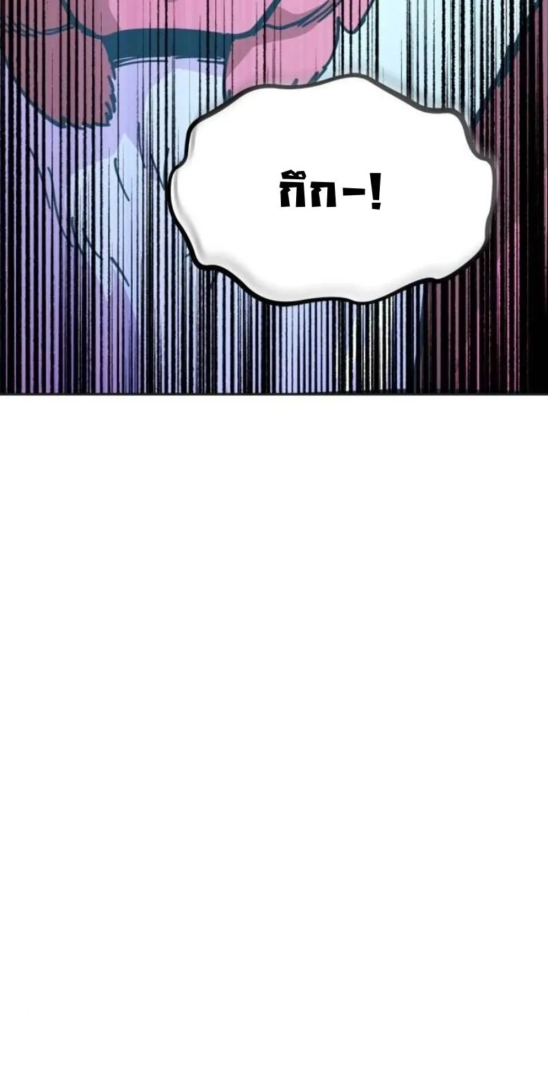 Chronicles of the Lazy Sovereign บ_นท_กของราชาจอมข_เก_ยจ ตอนที่ ตอนที่ 3 รูปที่ 13