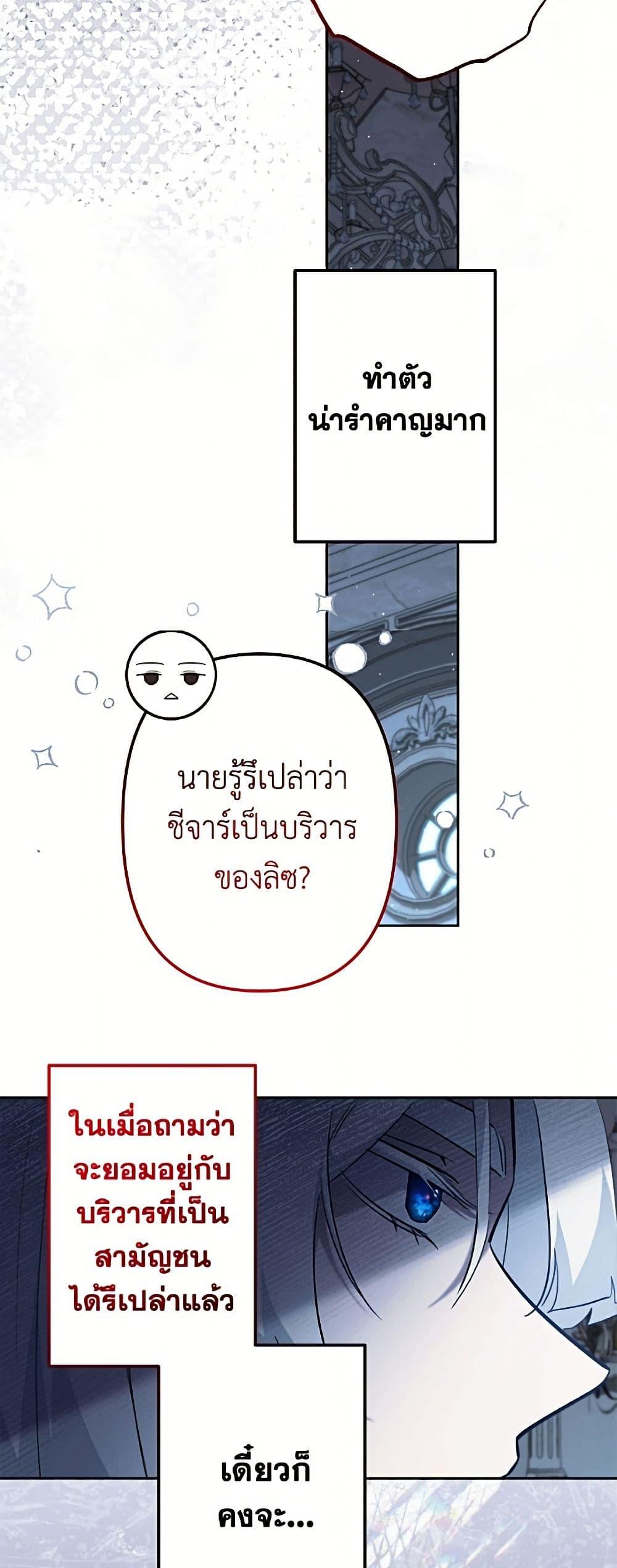 Manga-lc-com อ่านมังงะ อ่านการ์ตูน ออนไลน์ ฟรี I Need to Raise My Sister Right ตอนที่ 1 2 3 4 5 6 7 8 9 10 11 12 13 14 ฟรี ไม่มีโฆษณา Manga-lc - อ่าน มังงะ อ่าน การ์ตูน ออนไลน์ อ่านมังงะ ฟรี