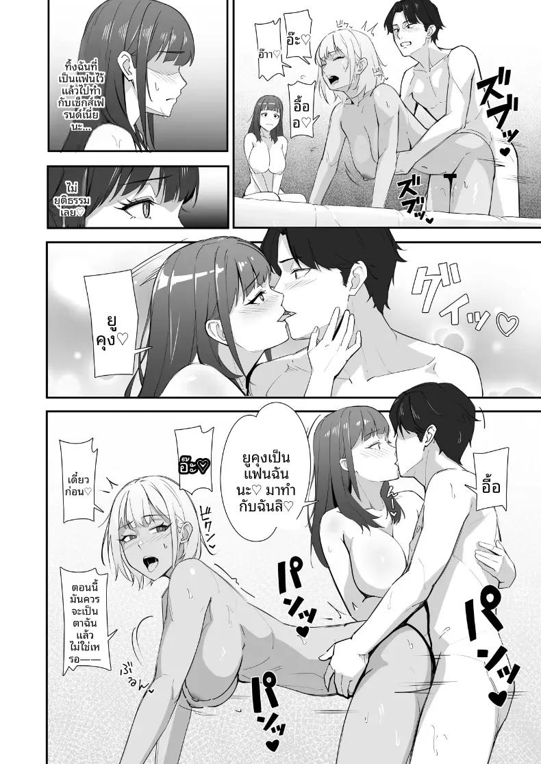Doujin-Lc- อ่าน โดจิน มังฮวา เกาหลี ญี่ปุ่น จีน แปลไทย คนเดียวรับมือไม่ไหวหรอก (Mitarashi Ranko) ตอนที่ 1 2 3 4 5 6 7 8 9 10 11 12 13 14 ฟรี ไม่มีโฆษณา อ่าน โดจิน Manhwa เกาหลี ญี่ปุ่น จีน เรามีครบ คัดมาให้เน้นๆ โดจิน 18+ รับประกันความฟินโดย  Doujin Lc