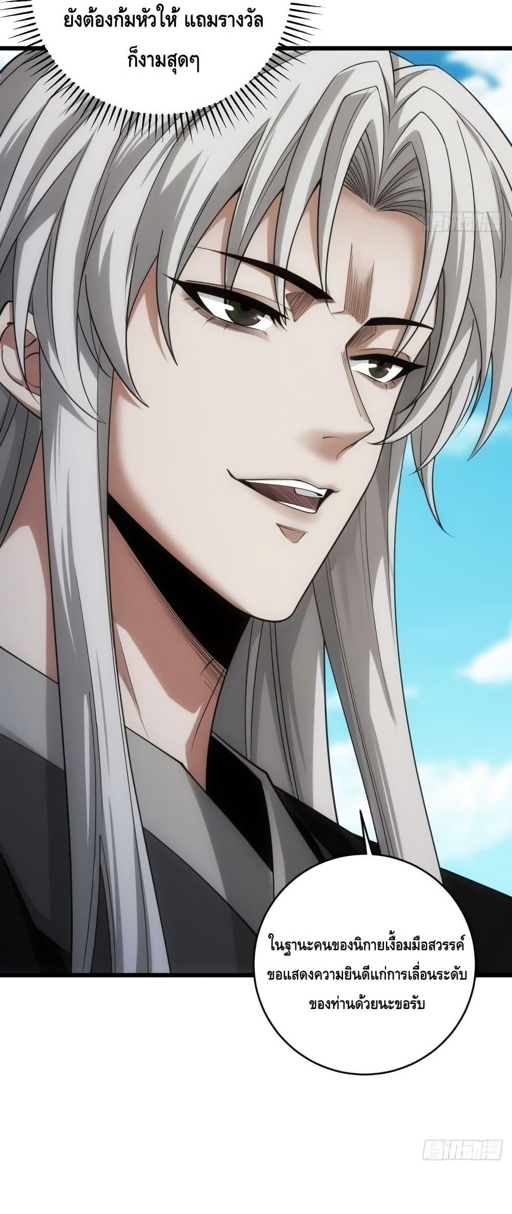 Manga-lc-com อ่านมังงะ อ่านการ์ตูน ออนไลน์ ฟรี MyCultivation ตอนที่ 1 2 3 4 5 6 7 8 9 10 11 12 13 14 ฟรี ไม่มีโฆษณา Manga-lc - อ่าน มังงะ อ่าน การ์ตูน ออนไลน์ อ่านมังงะ ฟรี