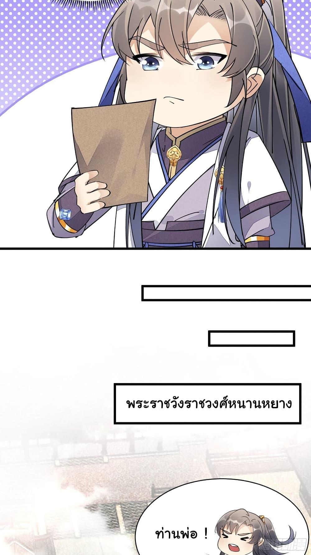 Manga-lc-com อ่านมังงะ อ่านการ์ตูน ออนไลน์ ฟรี Cultivating Immortality Requires a Rich Woman ตอนที่ 1 2 3 4 5 6 7 8 9 10 11 12 13 14 ฟรี ไม่มีโฆษณา Manga-lc - อ่าน มังงะ อ่าน การ์ตูน ออนไลน์ อ่านมังงะ ฟรี