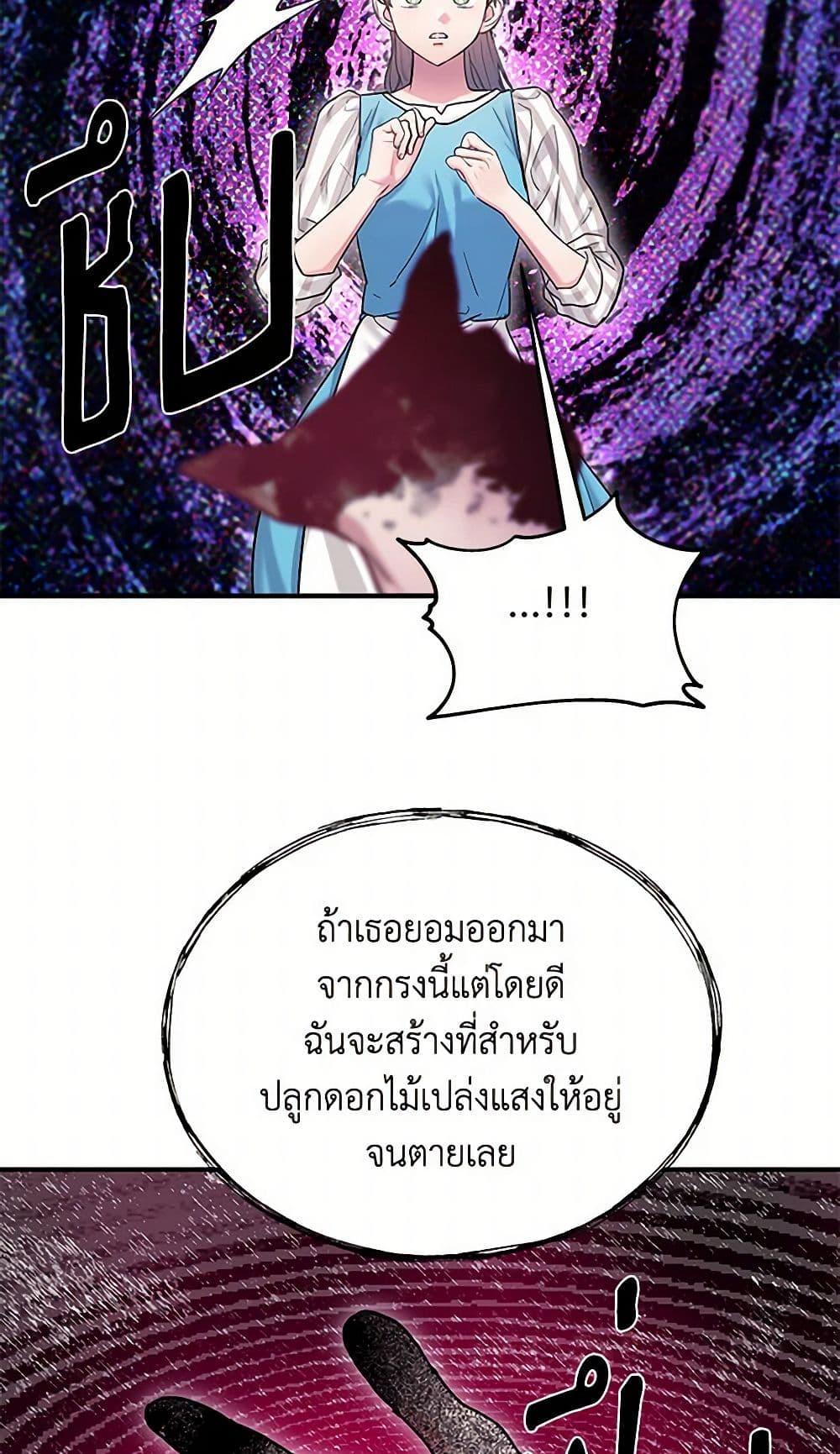 Manga-lc-com อ่านมังงะ อ่านการ์ตูน ออนไลน์ ฟรี Two Heirs ตอนที่ 1 2 3 4 5 6 7 8 9 10 11 12 13 14 ฟรี ไม่มีโฆษณา Manga-lc - อ่าน มังงะ อ่าน การ์ตูน ออนไลน์ อ่านมังงะ ฟรี