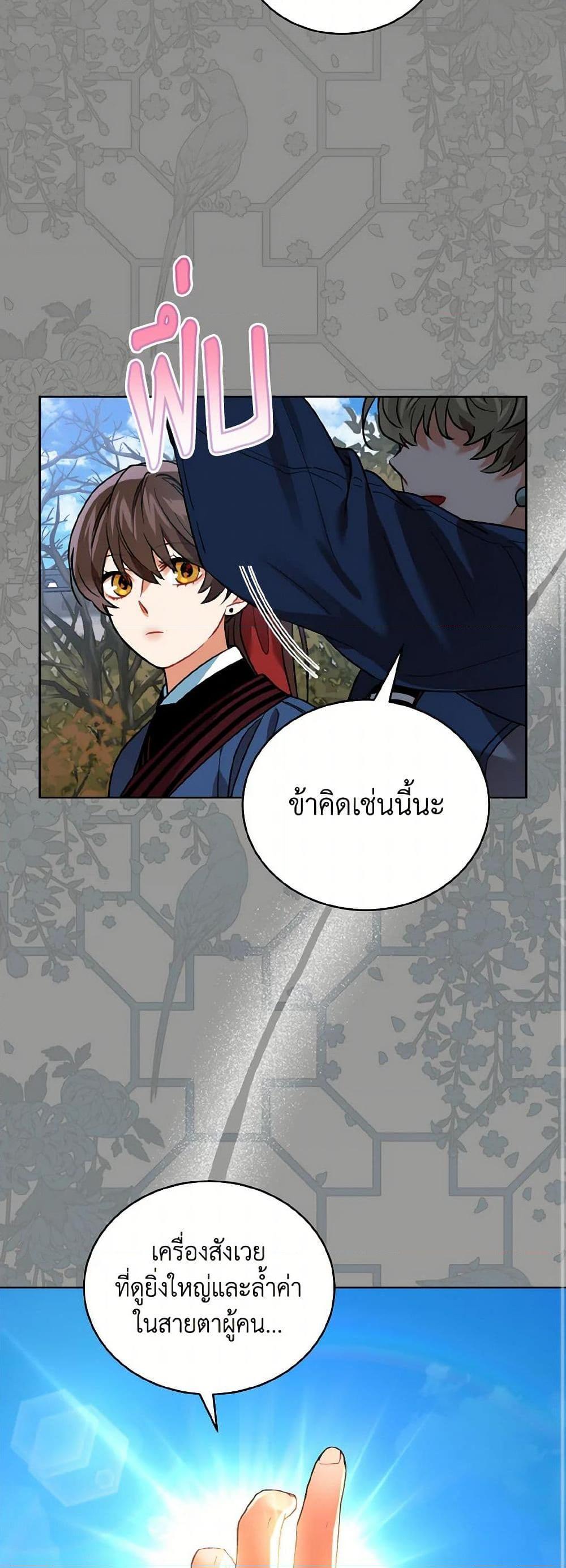 Manga-lc-com อ่านมังงะ อ่านการ์ตูน ออนไลน์ ฟรี Empress’s Flower Garden ตอนที่ 1 2 3 4 5 6 7 8 9 10 11 12 13 14 ฟรี ไม่มีโฆษณา Manga-lc - อ่าน มังงะ อ่าน การ์ตูน ออนไลน์ อ่านมังงะ ฟรี