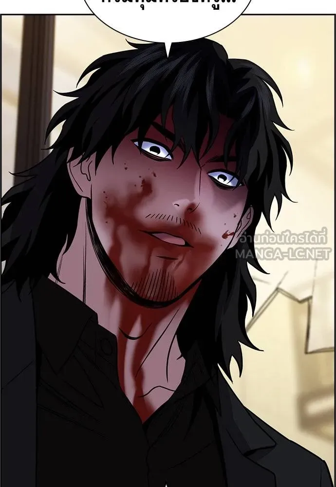 การศึกษาที่แท้จริง ตอนที่ 190 รูปที่ 31