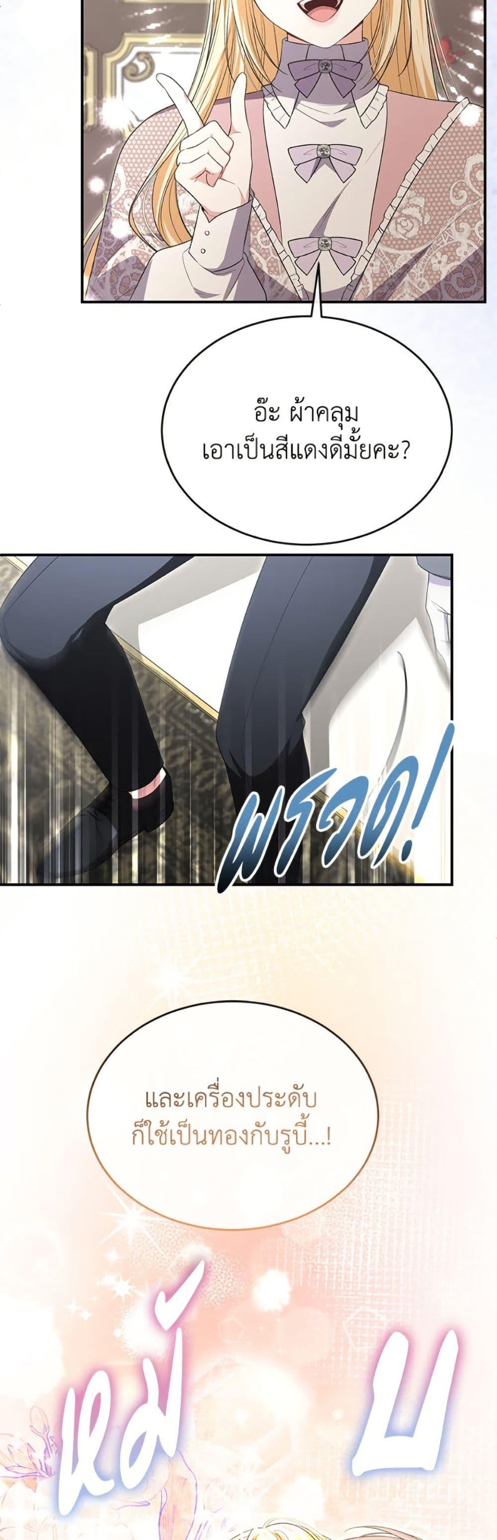 Manga-lc-com อ่านมังงะ อ่านการ์ตูน ออนไลน์ ฟรี The Real Daughter Is Back ตอนที่ 1 2 3 4 5 6 7 8 9 10 11 12 13 14 ฟรี ไม่มีโฆษณา Manga-lc - อ่าน มังงะ อ่าน การ์ตูน ออนไลน์ อ่านมังงะ ฟรี