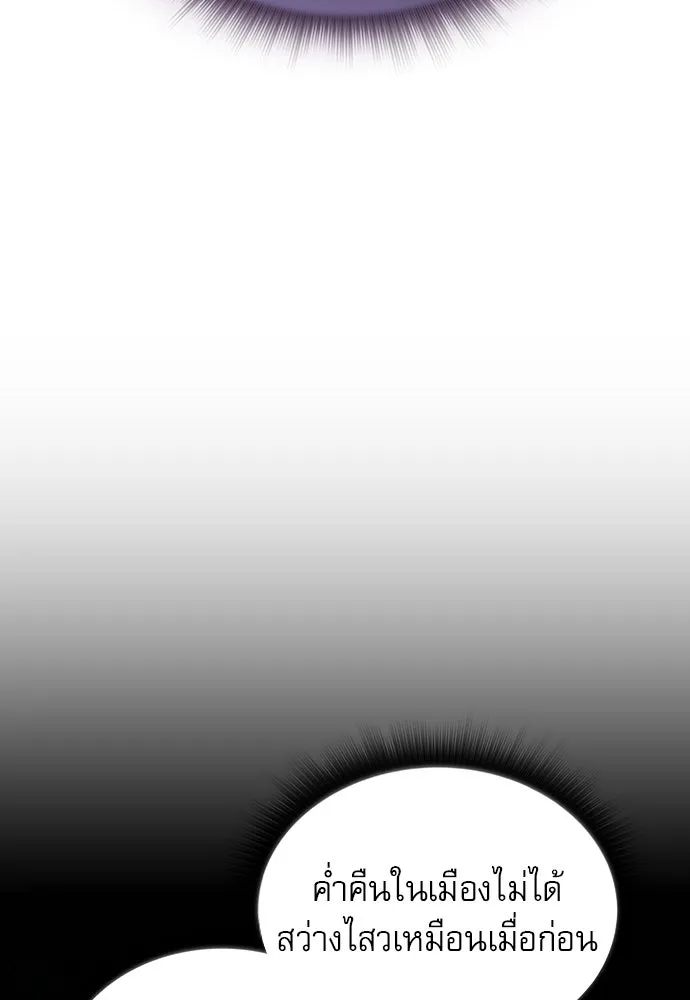 ครัวผู้กล้าท้าให้ชิม ตอนที่ 7 รูปที่ 59