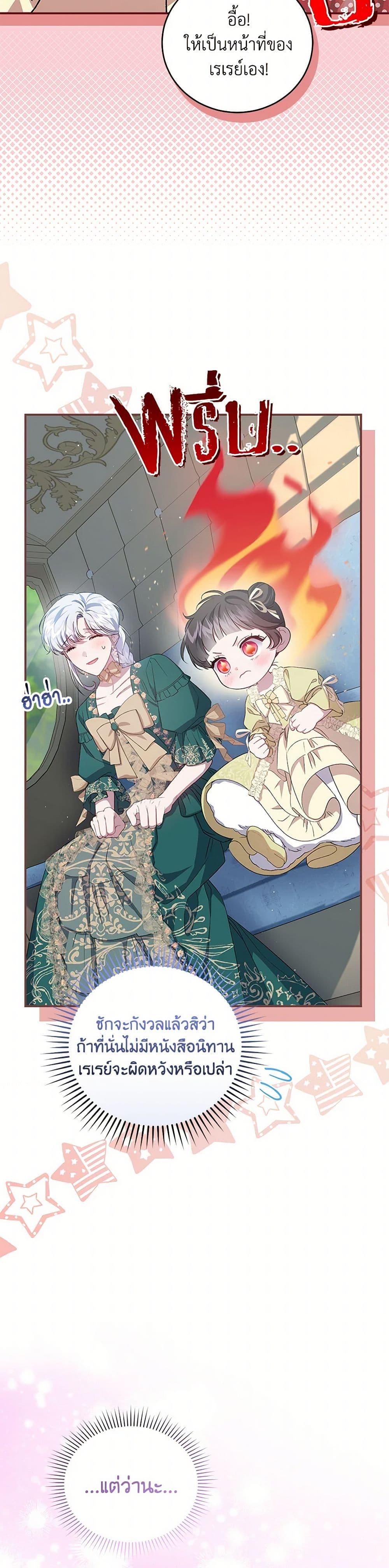 Manga-lc-com อ่านมังงะ อ่านการ์ตูน ออนไลน์ ฟรี I Became the Stepmother of an Irrevocable Dark Family ตอนที่ 1 2 3 4 5 6 7 8 9 10 11 12 13 14 ฟรี ไม่มีโฆษณา Manga-lc - อ่าน มังงะ อ่าน การ์ตูน ออนไลน์ อ่านมังงะ ฟรี