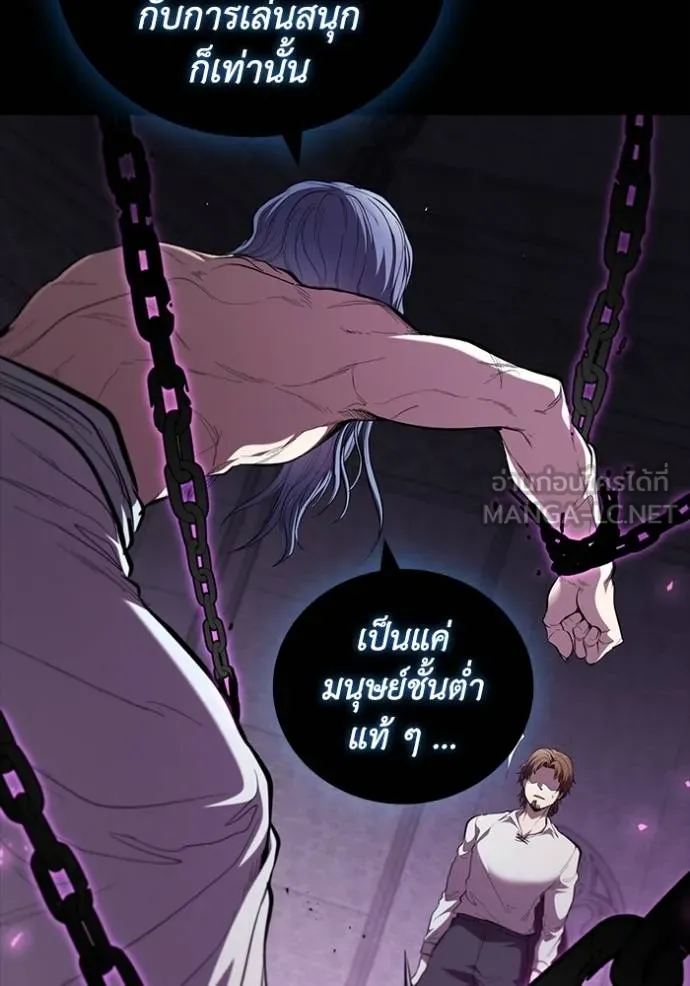 เกิดใหม่ในร่างดยุก ตอนที่ 92 รูปที่ 11