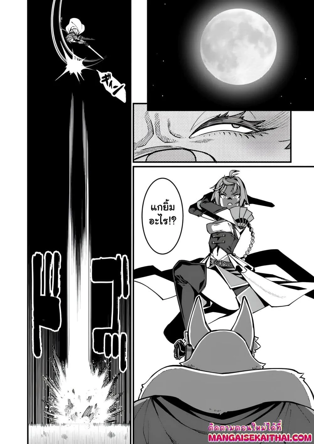 Manga-lc-com อ่านมังงะ อ่านการ์ตูน ออนไลน์ ฟรี Harem Ou no isekai Press Manyuuki ตอนที่ 1 2 3 4 5 6 7 8 9 10 11 12 13 14 ฟรี ไม่มีโฆษณา Manga-lc - อ่าน มังงะ อ่าน การ์ตูน ออนไลน์ อ่านมังงะ ฟรี