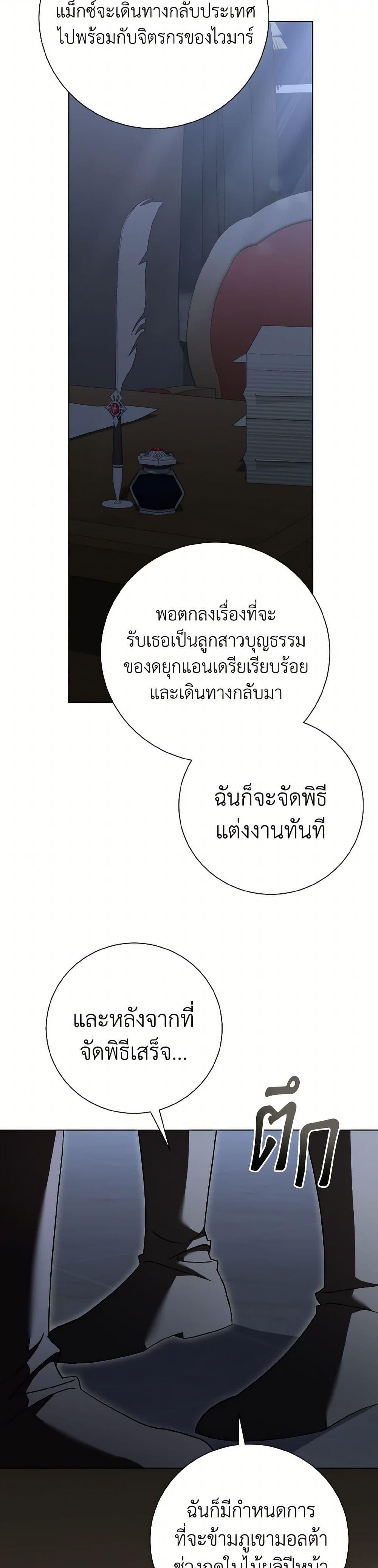 Manga-lc-com อ่านมังงะ อ่านการ์ตูน ออนไลน์ ฟรี I’m a Fake Saintess but the Gods are Obsessed ตอนที่ 1 2 3 4 5 6 7 8 9 10 11 12 13 14 ฟรี ไม่มีโฆษณา Manga-lc - อ่าน มังงะ อ่าน การ์ตูน ออนไลน์ อ่านมังงะ ฟรี