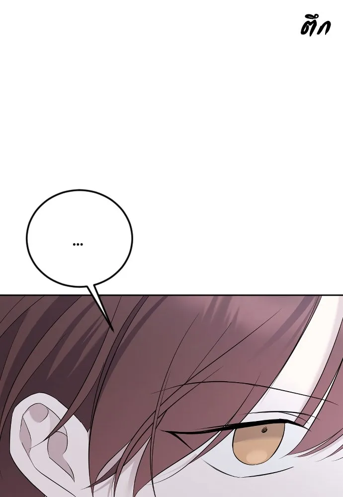 วิธีหนีตายจากนิยายโรคจิต ตอนที่ 22 รูปที่ 109