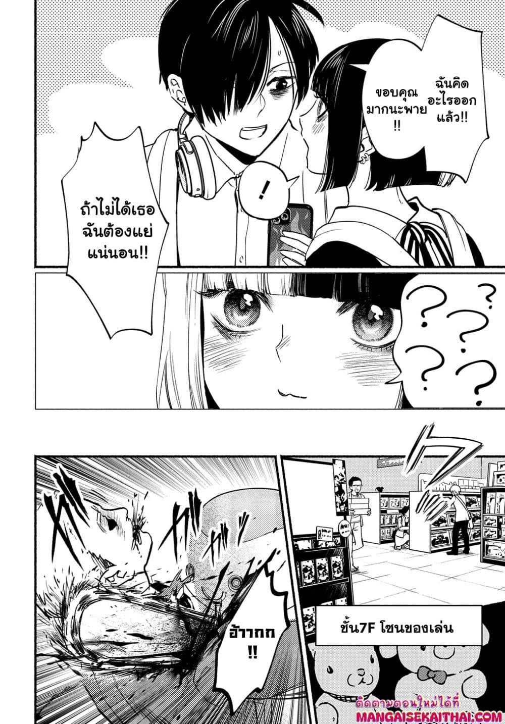 Manga-lc-com อ่านมังงะ อ่านการ์ตูน ออนไลน์ ฟรี Crime Game – Houritsu no Nai Sekai ตอนที่ 1 2 3 4 5 6 7 8 9 10 11 12 13 14 ฟรี ไม่มีโฆษณา Manga-lc - อ่าน มังงะ อ่าน การ์ตูน ออนไลน์ อ่านมังงะ ฟรี