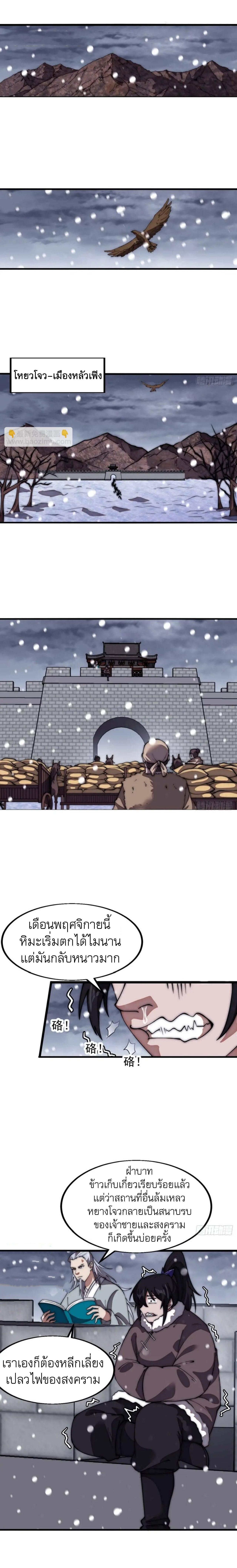 Manga-lc-com อ่านมังงะ อ่านการ์ตูน ออนไลน์ ฟรี It Starts With A Mountain ตอนที่ 1 2 3 4 5 6 7 8 9 10 11 12 13 14 ฟรี ไม่มีโฆษณา Manga-lc - อ่าน มังงะ อ่าน การ์ตูน ออนไลน์ อ่านมังงะ ฟรี