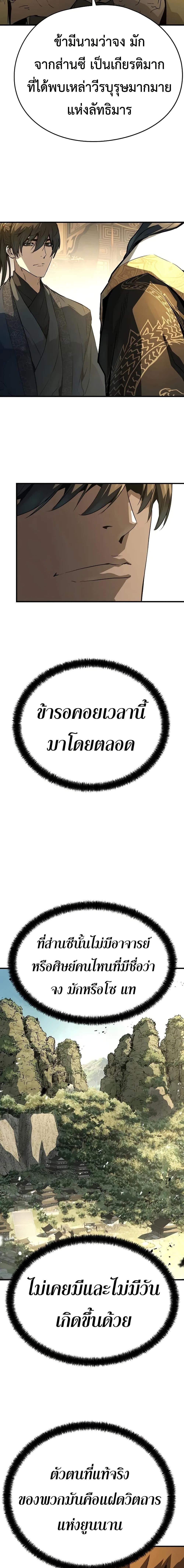 Manga-lc-com อ่านมังงะ อ่านการ์ตูน ออนไลน์ ฟรี Absolute Regression ตอนที่ 1 2 3 4 5 6 7 8 9 10 11 12 13 14 ฟรี ไม่มีโฆษณา Manga-lc - อ่าน มังงะ อ่าน การ์ตูน ออนไลน์ อ่านมังงะ ฟรี