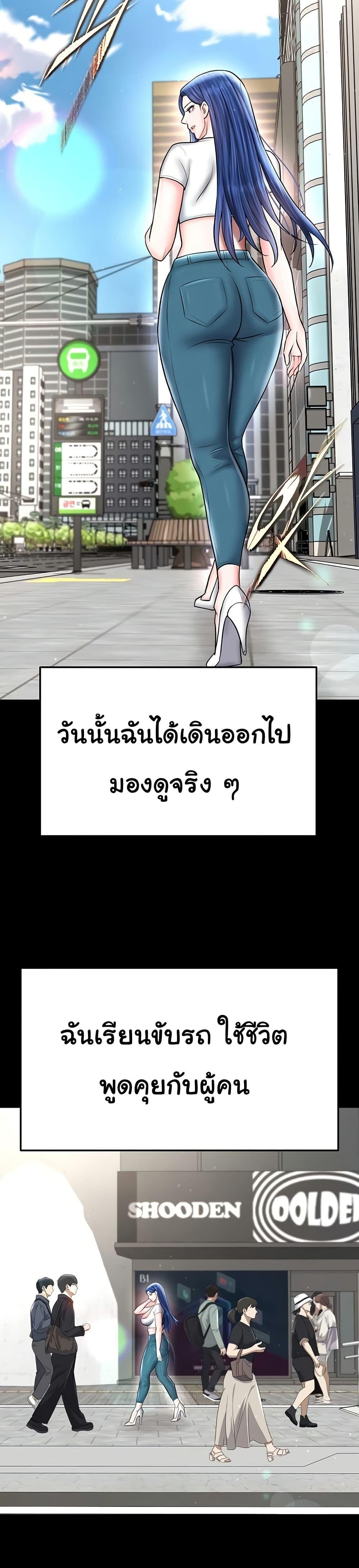 Doujin-Lc- อ่าน โดจิน มังฮวา เกาหลี ญี่ปุ่น จีน แปลไทย The Hottie’s Good at Football ตอนที่ 1 2 3 4 5 6 7 8 9 10 11 12 13 14 ฟรี ไม่มีโฆษณา อ่าน โดจิน Manhwa เกาหลี ญี่ปุ่น จีน เรามีครบ คัดมาให้เน้นๆ โดจิน 18+ รับประกันความฟินโดย  Doujin Lc