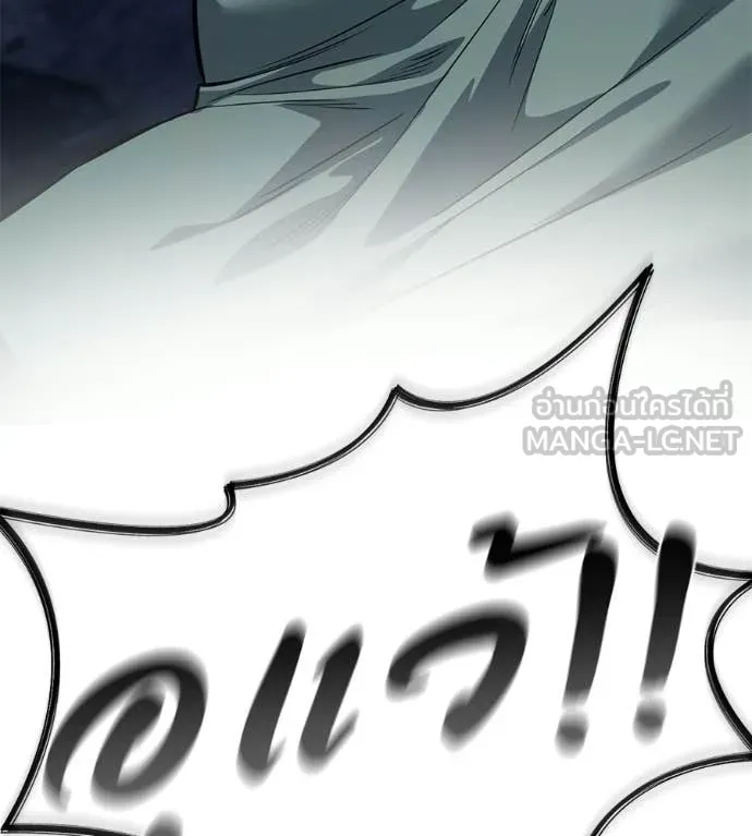 มัจจุราชชุดแดง ตอนที่ 35 รูปที่ 6