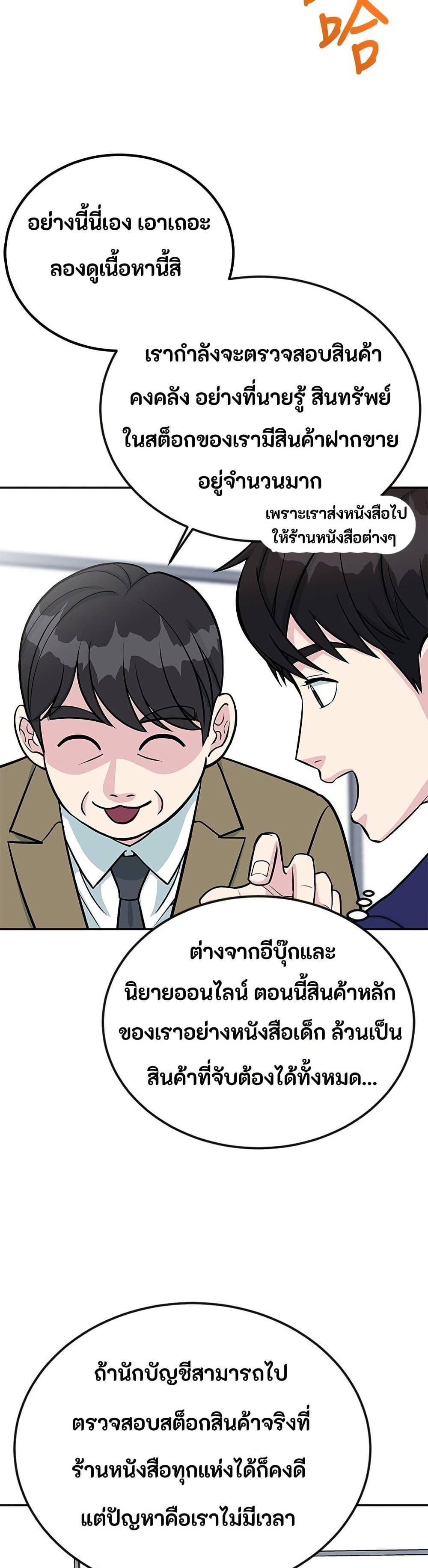 Manga-lc-com อ่านมังงะ อ่านการ์ตูน ออนไลน์ ฟรี Reincarnated as a New Employee ตอนที่ 1 2 3 4 5 6 7 8 9 10 11 12 13 14 ฟรี ไม่มีโฆษณา Manga-lc - อ่าน มังงะ อ่าน การ์ตูน ออนไลน์ อ่านมังงะ ฟรี