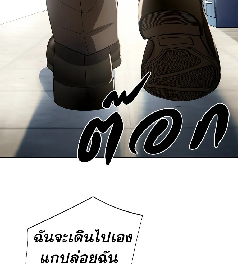 คอลเซ็นเตอร์เปลี่ยนชีวิต ตอนที่ 87 บิ๊กดีล รูปที่ 137