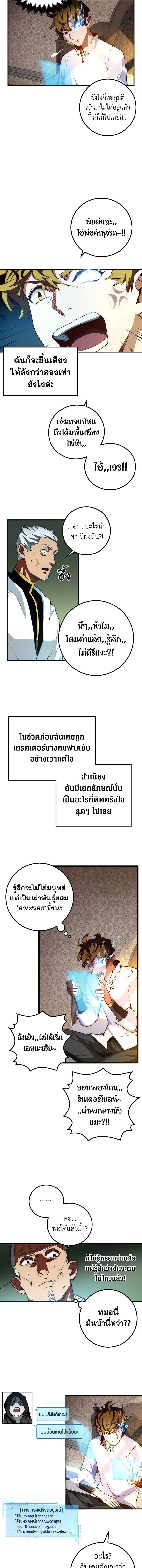 Manga-lc-com อ่านมังงะ อ่านการ์ตูน ออนไลน์ ฟรี The Lord of Coins ตอนที่ 1 2 3 4 5 6 7 8 9 10 11 12 13 14 ฟรี ไม่มีโฆษณา Manga-lc - อ่าน มังงะ อ่าน การ์ตูน ออนไลน์ อ่านมังงะ ฟรี
