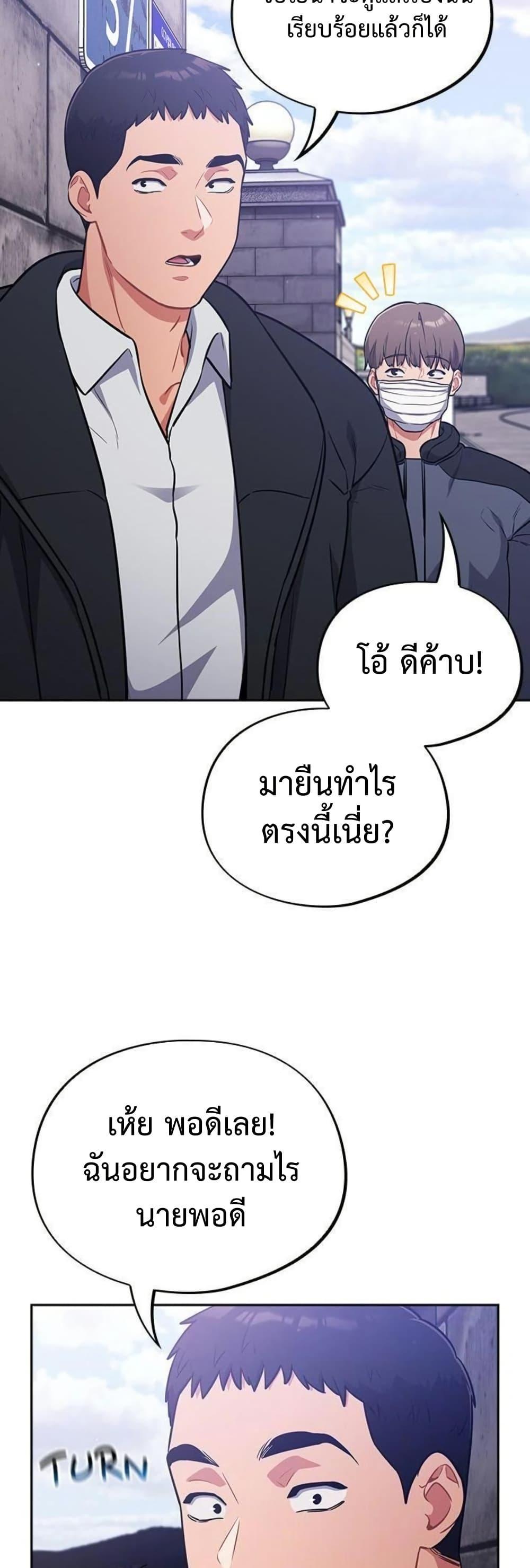 Doujin-Lc- อ่าน โดจิน มังฮวา เกาหลี ญี่ปุ่น จีน แปลไทย Idiot Virus ตอนที่ 1 2 3 4 5 6 7 8 9 10 11 12 13 14 ฟรี ไม่มีโฆษณา อ่าน โดจิน Manhwa เกาหลี ญี่ปุ่น จีน เรามีครบ คัดมาให้เน้นๆ โดจิน 18+ รับประกันความฟินโดย  Doujin Lc