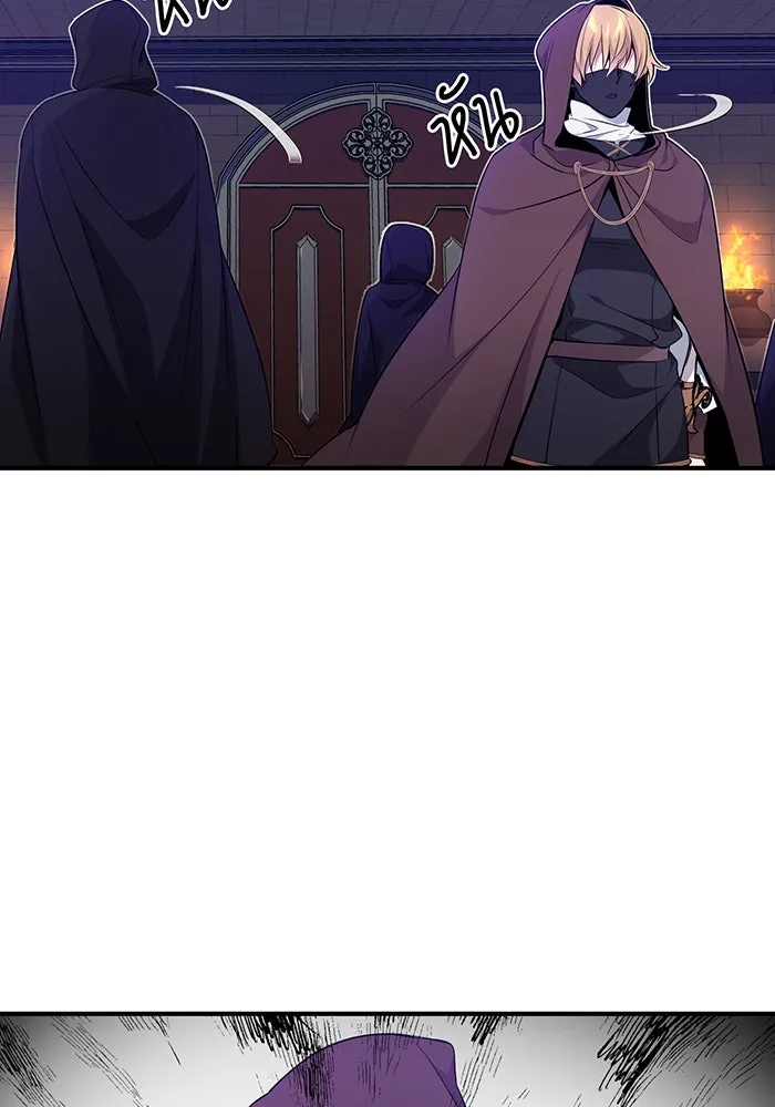 จอมเวทเกิดใหม่ในรอบ 66666 ปี ตอนที่ 25 รูปที่ 121