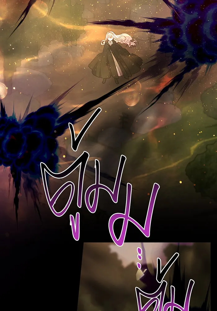 หนูน้อยทรราช ตอนที่ 99 รูปที่ 13