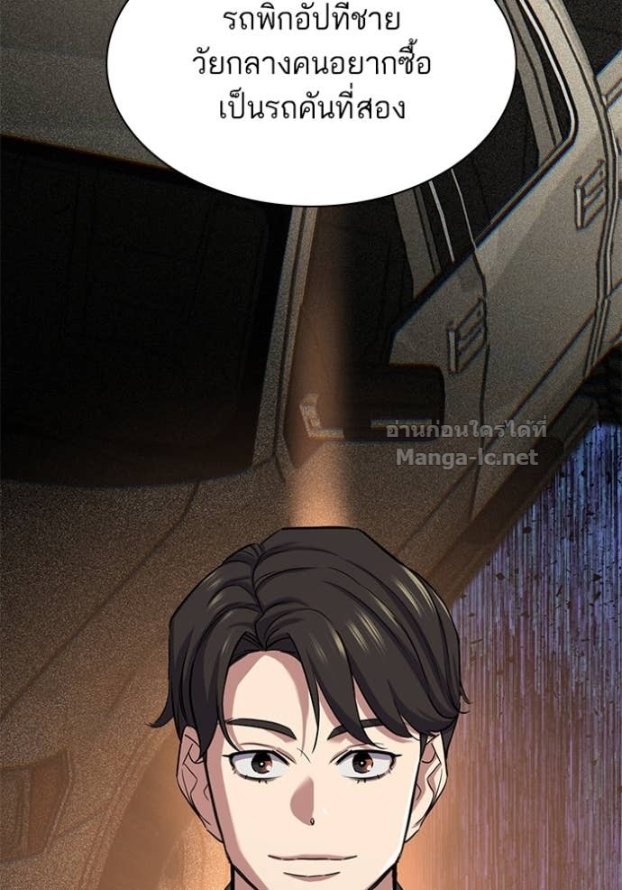 Doujin-Lc- อ่าน โดจิน มังฮวา เกาหลี ญี่ปุ่น จีน แปลไทย Reborn Rich ตอนที่ 1 2 3 4 5 6 7 8 9 10 11 12 13 14 ฟรี ไม่มีโฆษณา อ่าน โดจิน Manhwa เกาหลี ญี่ปุ่น จีน เรามีครบ คัดมาให้เน้นๆ โดจิน 18+ รับประกันความฟินโดย Doujin Lc