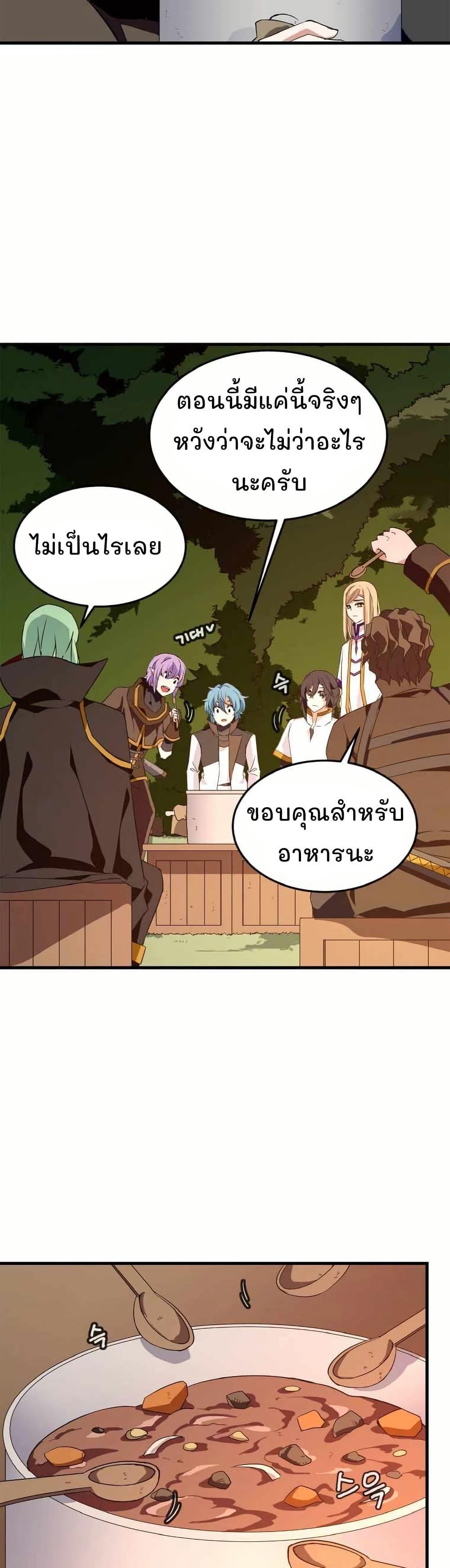 Manga-lc-com อ่านมังงะ อ่านการ์ตูน ออนไลน์ ฟรี Return of the Elemental Lord ตอนที่ 1 2 3 4 5 6 7 8 9 10 11 12 13 14 ฟรี ไม่มีโฆษณา Manga-lc - อ่าน มังงะ อ่าน การ์ตูน ออนไลน์ อ่านมังงะ ฟรี