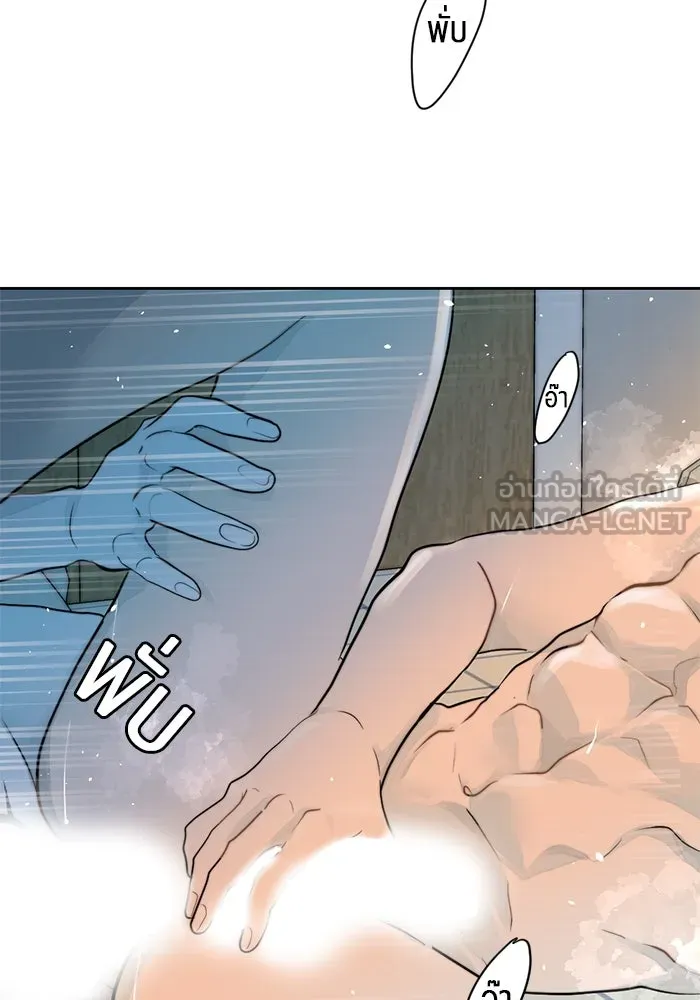 เปย์นี้เพื่อนาย My Sugar Baby ตอนที่ 20 อีกหนึ่งคำสาป รูปที่ 57