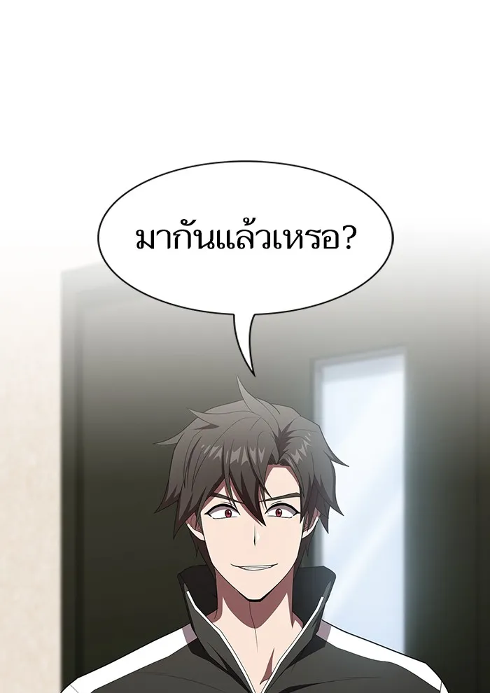 ผู้เล่นขั้นเทพแห่งหอคอยฝึกสอน ตอนที่ 122 รูปที่ 32