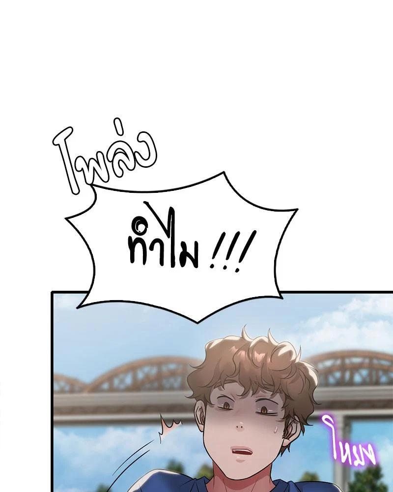 Doujin-Lc- อ่าน โดจิน มังฮวา เกาหลี ญี่ปุ่น จีน แปลไทย Drunk on You ตอนที่ 1 2 3 4 5 6 7 8 9 10 11 12 13 14 ฟรี ไม่มีโฆษณา อ่าน โดจิน Manhwa เกาหลี ญี่ปุ่น จีน เรามีครบ คัดมาให้เน้นๆ โดจิน 18+ รับประกันความฟินโดย  Doujin Lc